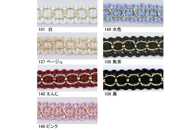 ハンドメイドはた ブレード[F9-1439] – トマトオンラインショップ