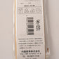 スーパーエラスチックゴム[F9-1604x]