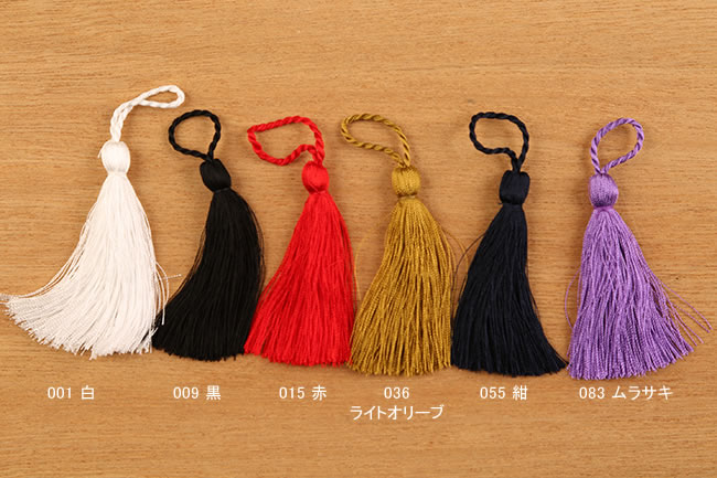 タッセル[F9-166-90-70]