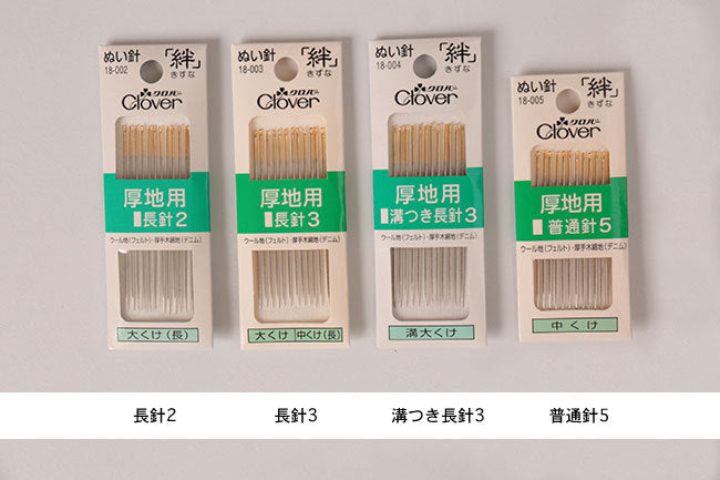 Clover(クロバー) ぬい針「絆」厚地用 手縫針[F9-18-00x] – トマト
