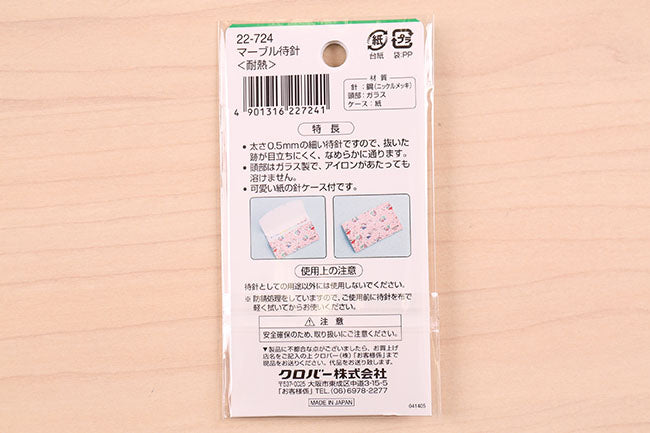 Clover(クロバー) マーブル待針[F9-22-724]