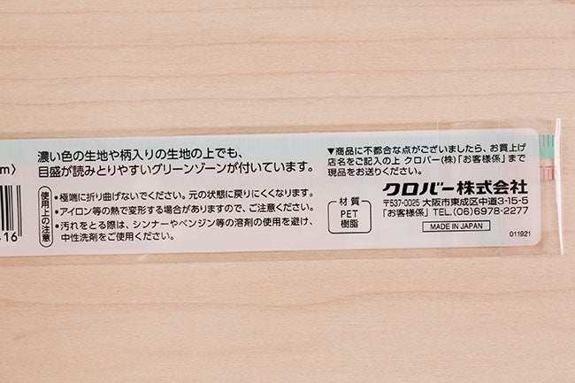 Clover(クロバー) ミニものさし<15cm>[F9-25-041]