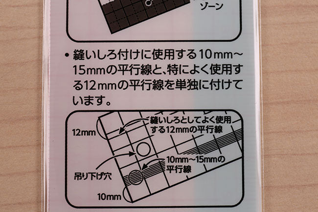 Clover(クロバー)方眼定規<30cm>[F9-25-053]