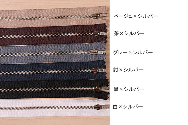 20cmファスナー[F9-3da20]