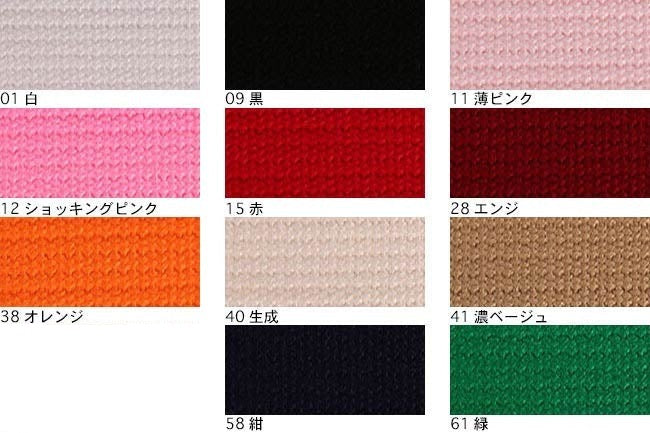 カラーテープ（アクリル25mm巾）[F9-acryltape225] – トマト