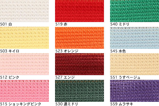 コンシールファスナー(56cm)[F9-c-fastener-56] – トマト