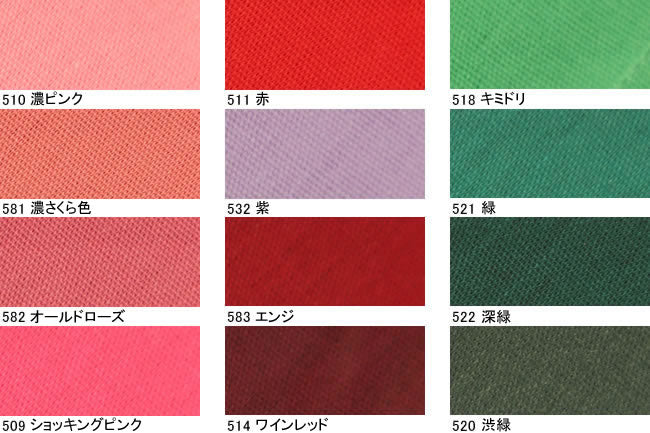 バイアステープ ふちどり18[F9-cp26#]