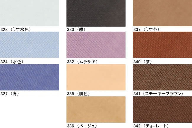 バイアステープ ワイド18[F9-cp5]