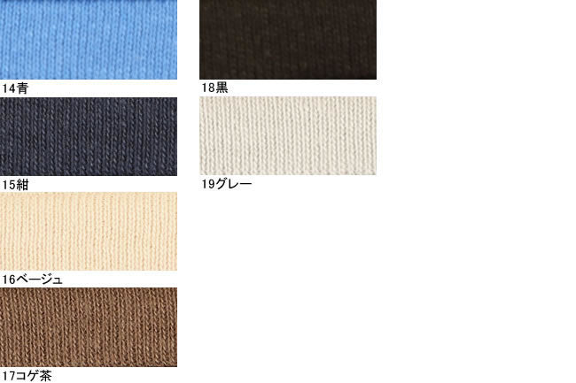 ふちどりニットバイアステープ[F9-cp74]