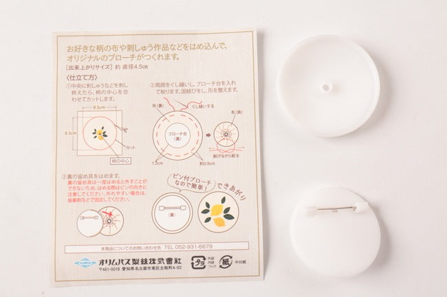 Olympus(オリンパス)くるみボタン (ブローチタイプ)[F9-kb-4] – トマト