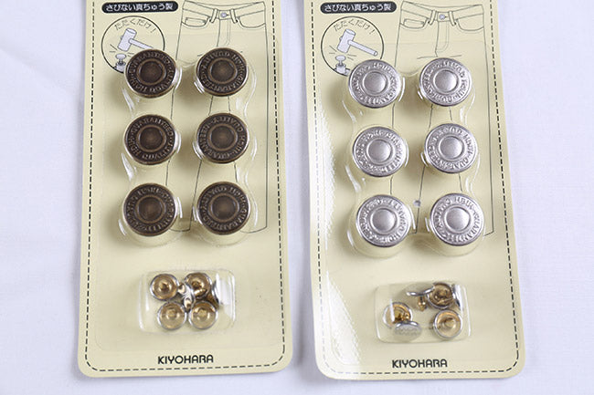 ジーンズタックボタン 17mm[F9-sun15-25] – トマトオンラインショップ