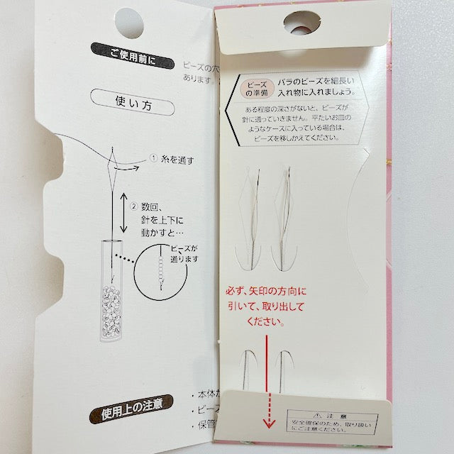 Clover(クロバー)サクサクビーズ通し針[F9-57-569]