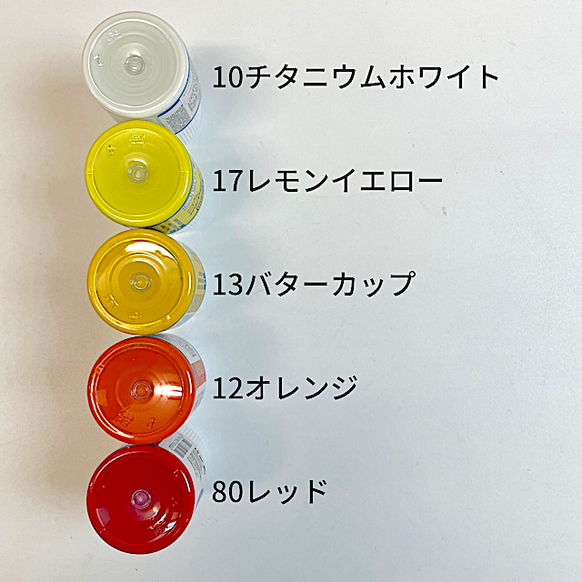セタカラー<不透明色>[F9-295-opaque]
