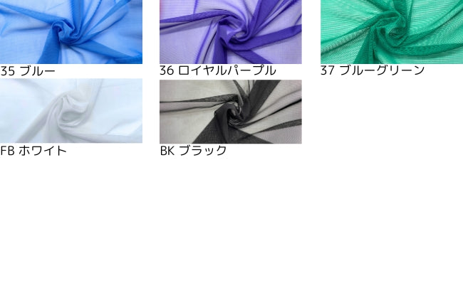 ウーリーチュール[F3-2060]