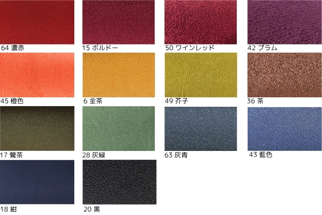 能登二越ちりめん[F1-3388]