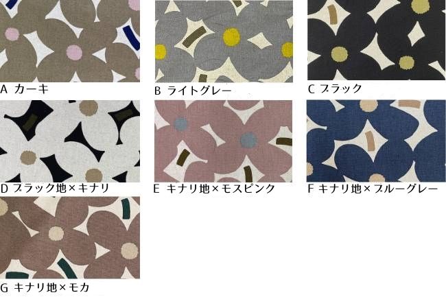綿麻キャンバスプリント う早この布(よもぎ柄)[F1-up5918]