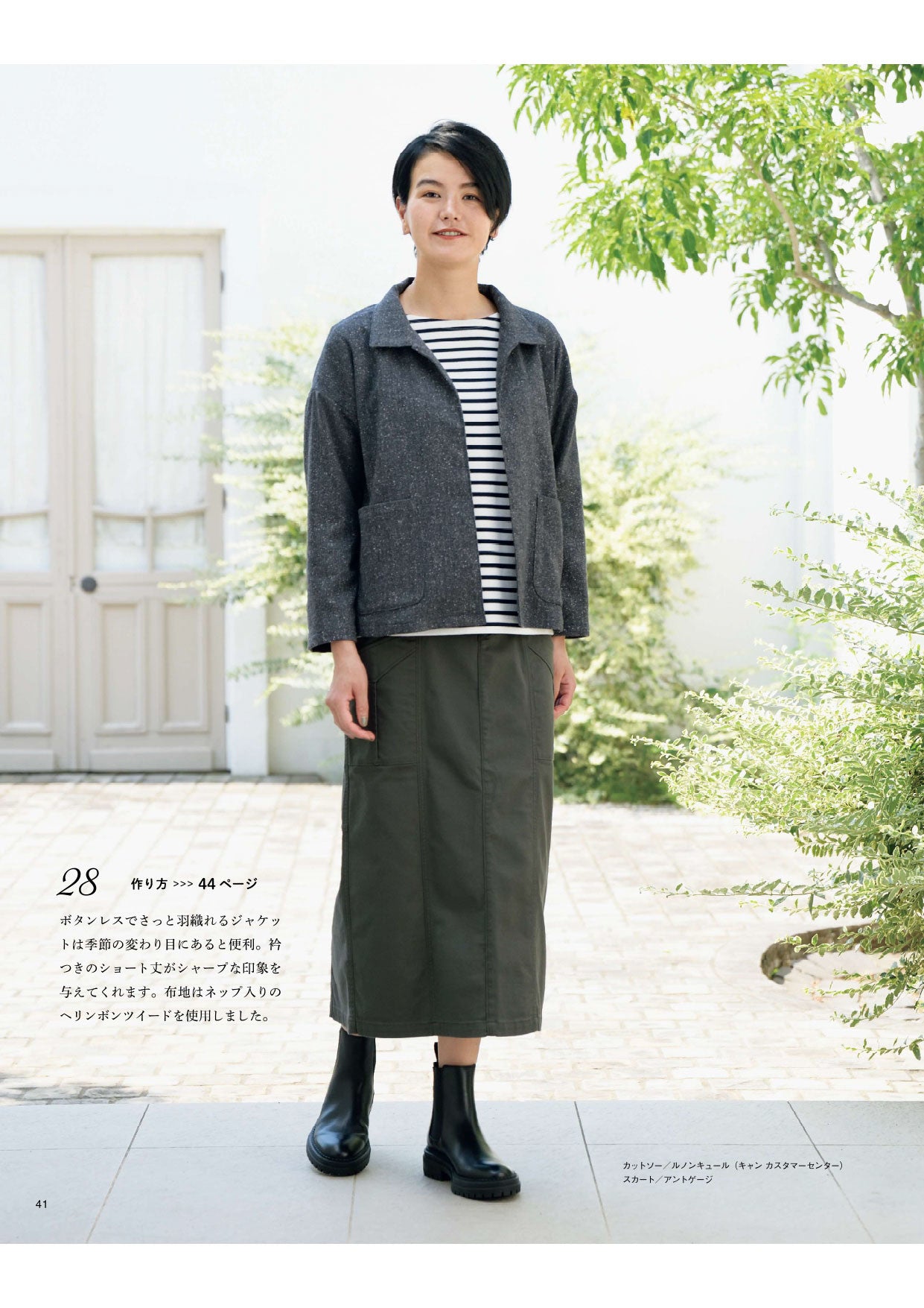 25年新作 全新未使用 ストーン輝くスタンダードワンピース 練習 25年新作 全新未使用 ストーン輝くスタンダードワンピース 練習