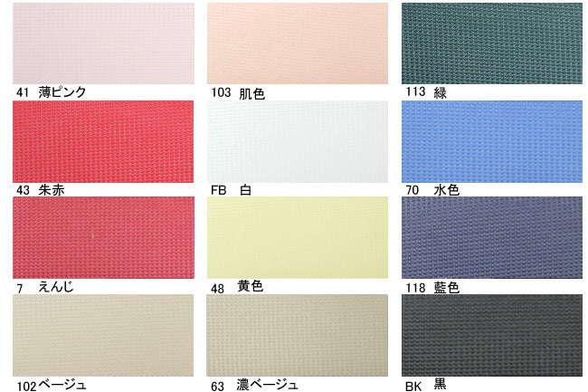 ニット裏地[F2-150] – トマトオンラインショップ