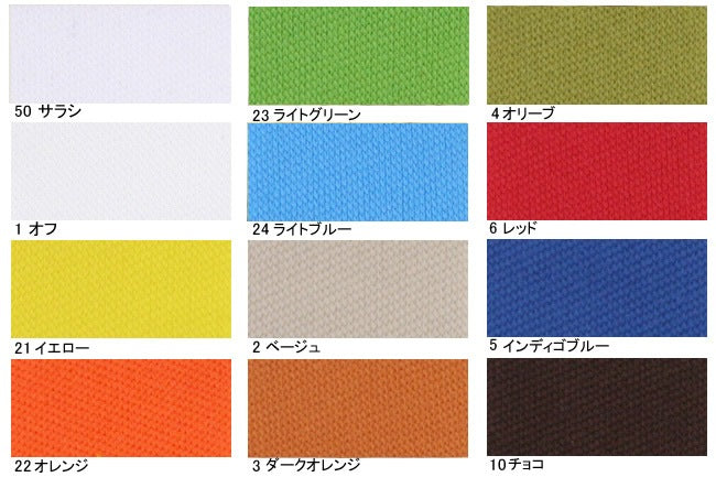 スムース生地まとめ売り 43623_2.jpg