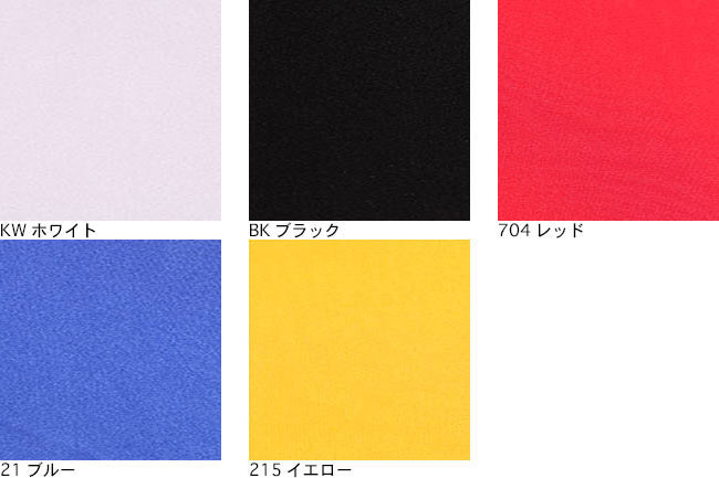 【特価】2wayストレッチ[F2-50125]
