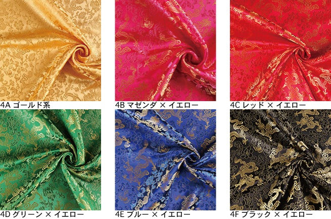 ネット限定】特価チャイナブロケード(龍×花)[Fe-5034-4] – トマト