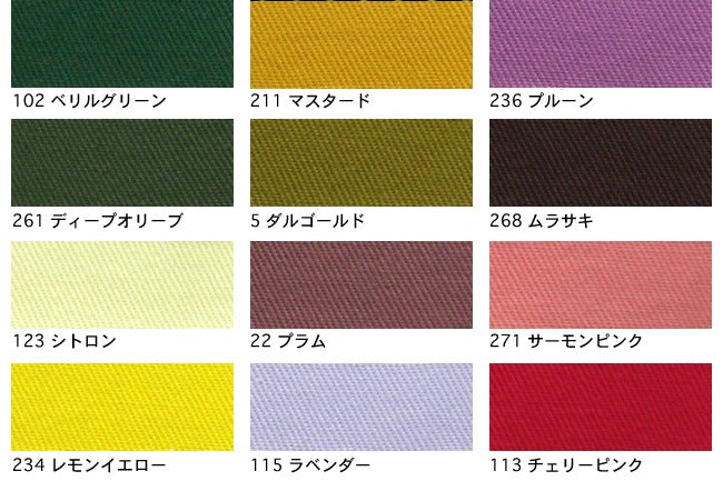 20sツイル[F4-17000] – トマトオンラインショップ