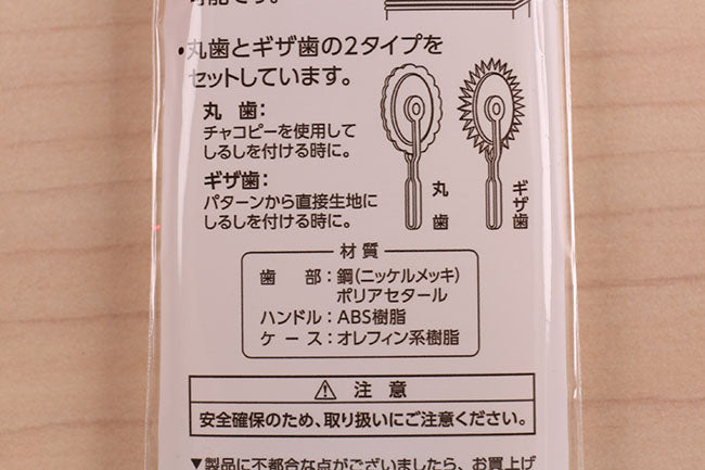 【クローバー 様】専用ページ クローバー | ジビッツ チャーム（アクセサリー）カスタマイズ