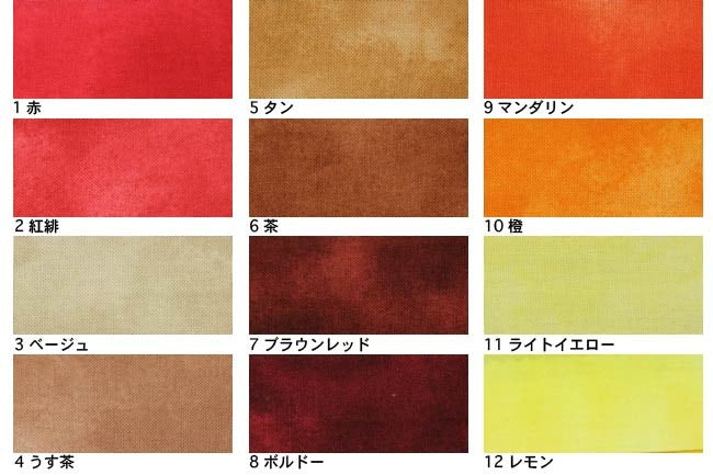むら染めコットン生地[F5-802222]