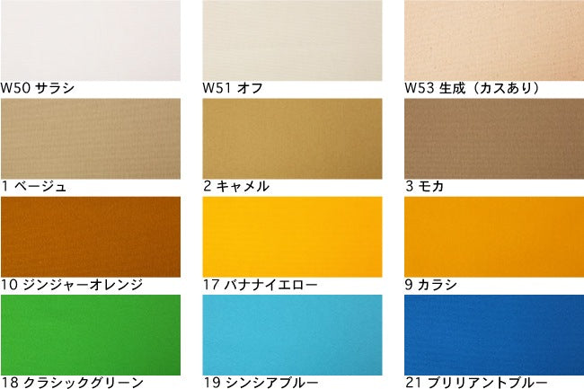 8号帆布[F4-11263]