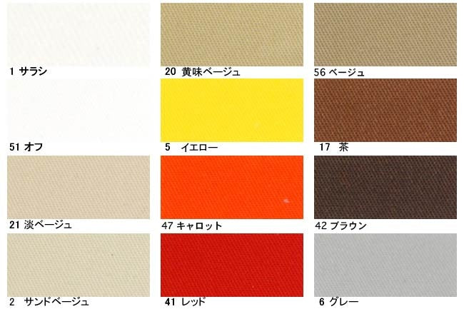 おすすめ糸選びシャッペスパンミシン糸60番手・200m巻[F9-shappe]ポリエステル/コットンツイル[F4-2100]