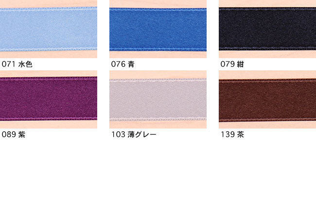 ポリエステル片面サテンリボン 30ｍ巻[F9-131-7600-12]