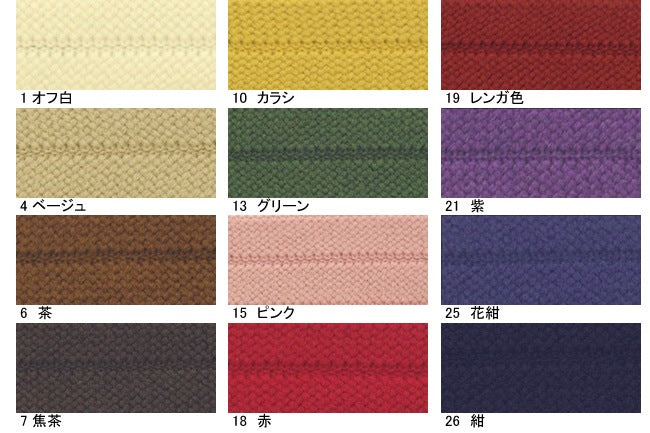 バインダーテープ(メートライン)[F9-2302]