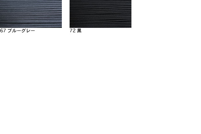【ROSE BRAND】丸紐[F9-3325-m]