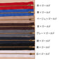 20cmファスナー[F9-3da20]