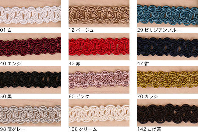 ブレード[F9-6101] – トマトオンラインショップ