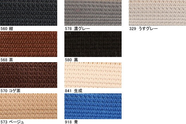 コンシールファスナー(22cm)[F9-c-fastener-22#]