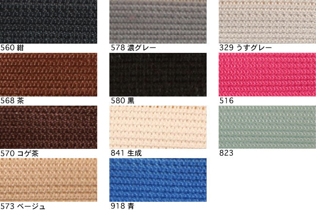コンシールファスナー(56cm)[F9-c-fastener-56]