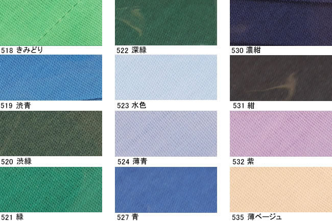 バイアステープ ふちどり広巾[F9-cp12#]