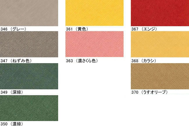 バイアステープ ワイド18[F9-cp5]
