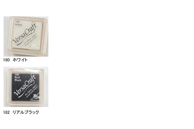 布用スタンプインク(顔料系水性インク)[F9-ink]