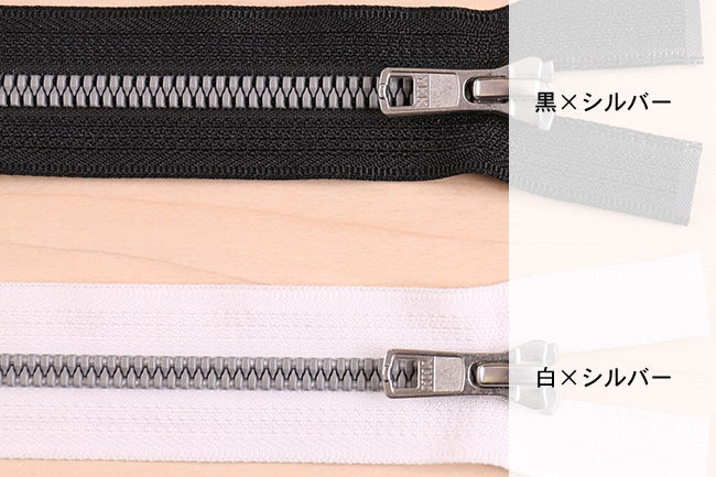METALUXE(メタルックス) オープンファスナー60cm[F9-metaluxe#]