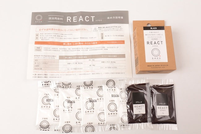 技法用染料　リアクト[F9-react]