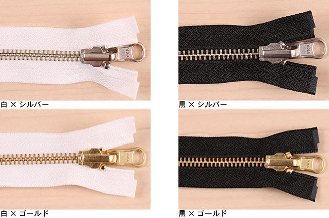 リバーシブルオープンファスナー[F9-ropen-fastener#]