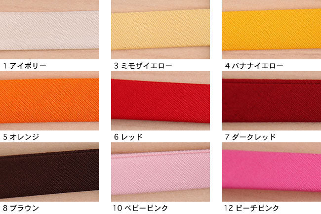 シールバイアス[F9-tm008#]