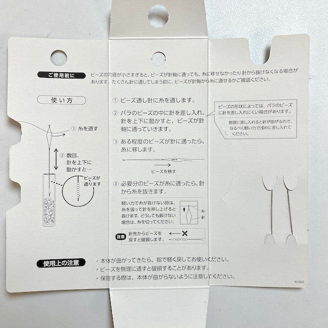 Clover(クロバー)サクサクビーズ通し針[F9-57-569]