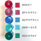 セタカラー グリッター色<透明色>[F9-329-glitter]