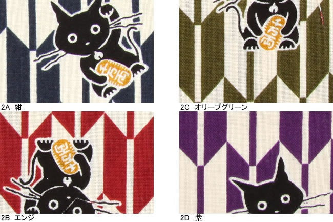 ネット限定】和調プリント 招き猫(矢絣柄)[Fe-6767-2] – トマト
