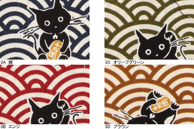 招き猫 新品 陶器 置物 青海波模様 - メルカリ