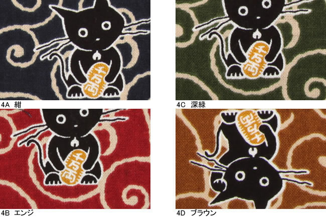 ネット限定】和調プリント 招き猫(唐草柄)[Fe-6767-4] – トマト