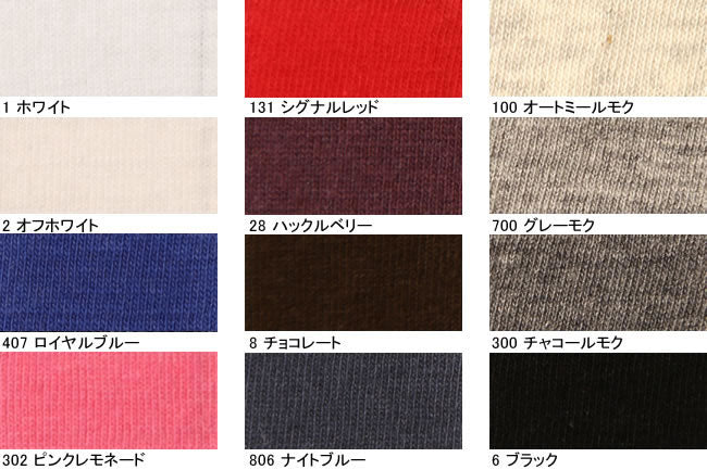 30コーマ天竺ニット[F2-117]